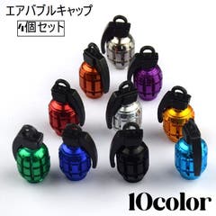スマホデコパーツ デコ電 デコレーション[品番：FQ000201453
