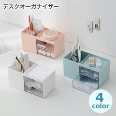 収納ラック ベッドサイドポケット 小物入れ[品番：FQ000174332