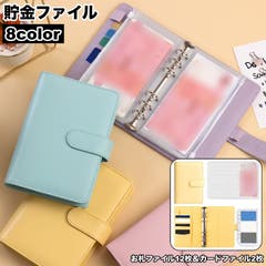 レターセット お手紙セット 5セット[品番：FQ000111161]｜PlusNao