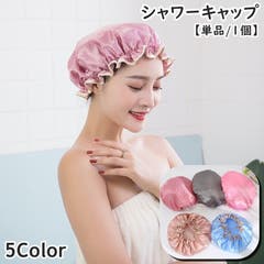 洗髪器 洗髪槽 簡易シャンプー台[品番：FQ000182557]｜PlusNao