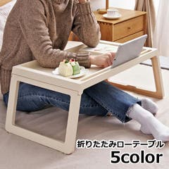 トレーテーブル[品番：ZBRH0004114]｜Flying Tiger Copenhagen