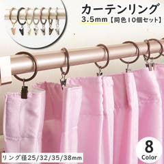 カーテンホルダー 2個セット カーテン留め[品番：FQ000187336