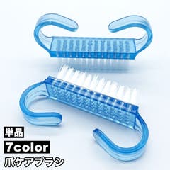 爪切りセット ネイルケアセット 7点セット[品番：FQ000224635