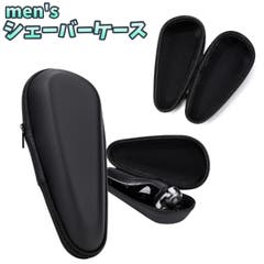 鼻毛カッター 電池式 鼻毛シェーバー[品番：FQ000228389
