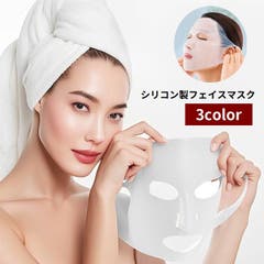 【新品】シリコン顔パック フェイスマスク シリコンマスク フェイスパック[品番：FQ000202767
