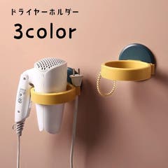REPRONIZER 3Dplus ドライヤー・ホルダー・タオル掛　3点セット 楽天市場】レプロナイザー 3D Plus | REPRONIZER 3D Plus 【送料