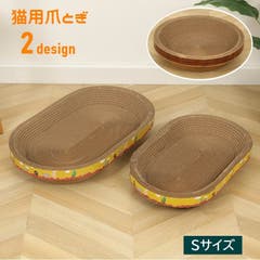 (新品)Pety 猫用トイレ (ベースのみ) 猫用トイレ キャットトイレ 本体[品番：FQ000145349]｜PlusNao