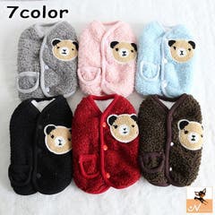 P plusnao プラスナオ ﾌﾟﾗｽﾅｵ ぷらすなお | ドッグウェア ボアベスト 犬服 猫 裏ボア あったか 防寒着 ペット用品 小型犬 後ろ開き スナップボタン クマ くま アップリケ もこもこ かわいい おしゃれ お出かけ お散歩 アウター イヌ いぬ ネコ ねこ キャットウェア