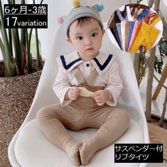 ベビー バイカラーレギンス 子供服 品番 Vr Devirock デビロック のキッズファッション通販 Shoplist ショップリスト