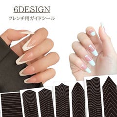 ネイルチップ つけ爪 24枚セット[品番：FQ000180466]｜PlusNao