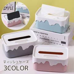 ディスプレイボックス 香水収納ケース 香水収納ボックス[品番