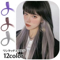 ウィッグ・エクステ NAHO 1.jpg