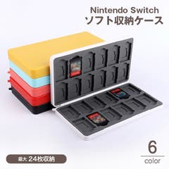 ゲームソフト収納ケース ニンテンドースイッチ用 Nintendo[品番