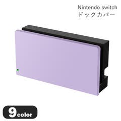 ゲームソフト収納ケース ニンテンドースイッチ用 24枚収納[品番