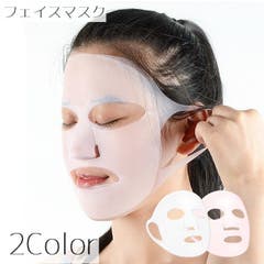 フェイスマスク フェイスパック シートマスクカバー[品番：FQ000227324