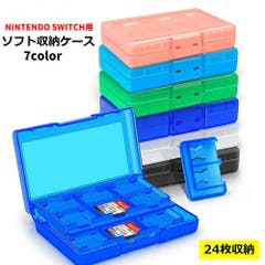 ゲームソフト収納ケース Nintendo Switch[品番：FQ000189876]｜PlusNao
