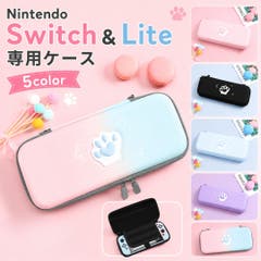 Switch対応 ゲームソフト収納ケース 24枚収納[品番：FQ000185547