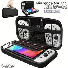 ゲームソフト収納ケース ニンテンドースイッチ用 24枚収納[品番
