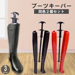 滑り止めベルト 1足 ロングブーツ用[品番：FQ000220988]｜PlusNao