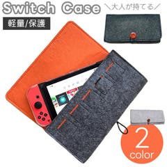 Switch対応 ゲームソフト収納ケース 24枚収納[品番：FQ000185547