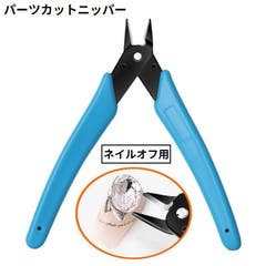 爪切りセット ネイルケアセット 7点セット[品番：FQ000224635