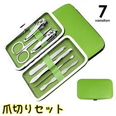 爪切りセット ネイルケアセット 7点セット[品番：FQ000224635