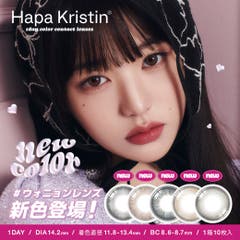 P PONPISH ponpish ポンピッシュ ﾎﾟﾝﾋﾟｯｼｭ ぽんぴっしゅ | HapaKristin ワンデー 10枚入り