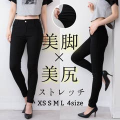 P Pumpkin  Port　pumpkin　パンプキン　ぱんぷきん | 【抜群！美脚ストレッチ】ストレッチ  スキニーパンツ