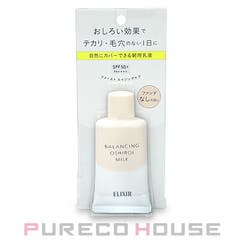 ナリス化粧品 セルグレース ミルク (高保湿 乳液) 80ml[品番