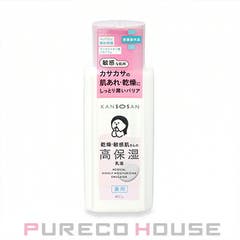 ナリス化粧品 セルグレース ミルク (高保湿 乳液) 80ml[品番