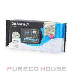 numbuzin（ナンバーズイン） 9番 NMNバイオリフトラッピングマスク