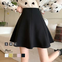 アンブレラスカート 4サイズ ボトムス[品番：IK000007286