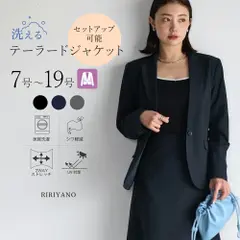 洗える〉機能性シャドーストライプパンツスーツセット[品番