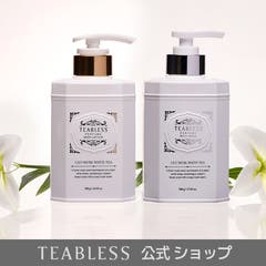 リリームスクホワイトティーボディローション&ボディソープセット 韓国