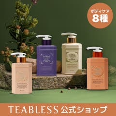 リリームスクホワイトティーボディローション&ボディソープセット 韓国