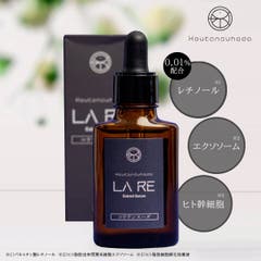 ナイアシンアミド美容液】LA NIA Extract Serum[品番：TECE0000013