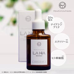 レチノール美容液】LA RE Extract Serum[品番：TECE0000014]｜SELECT