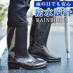 レイン　スノー　ブーツ 防水 防寒 ボア[品番：FTCS0000475]｜ShoeSquare（シュー
