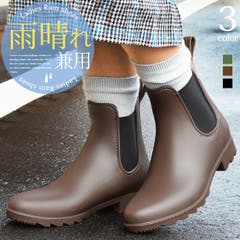 19秋冬新作 完全防水 レインブーツ 品番 Hsys Welleg ウェレッグ のレディース ファッション通販 Shoplist ショップリスト