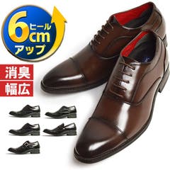 7cmup シークレットシューズ メンズ 品番 Ftcs Shoesquare シュースクエア のメンズ ファッション通販 Shoplist ショップリスト 7cmup シークレットシューズ メンズ 品番 Ftcs Shoesquare シュースクエア のメンズ ファッション通販 Shoplist ショップリスト