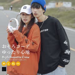 ペアルック カップル 冬 品番 Stmm Shoowtime ショウタイム のメンズファッション通販 Shoplist ショップリスト