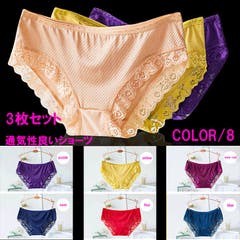 ショーツレディース 5枚セット ショーツレディース 品番 Ybjb Provence Dream プロヴァンスドリーム のレディース ファッション通販 Shoplist ショップリスト