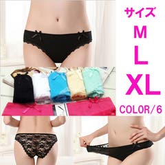 下着 ショーツ レディース 品番 Snww Sunny Shop サニーショップ のレディースファッション通販 Shoplist ショップリスト 下着 ショーツ レディース 品番 Snww Sunny Shop サニーショップ のレディースファッション通販 Shoplist ショップリスト