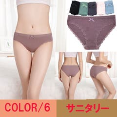 ショーツレディース 10枚セット ショーツレディース 品番 Ybjb Provence Dream プロヴァンスドリーム のレディース ファッション通販 Shoplist ショップリスト