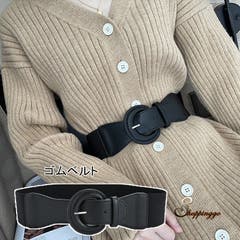 パールベルト パール チェーンベルト[品番：JRKW0004235
