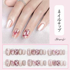 ネイルチップ・付け爪 m_o.f.w_mk ネイルチップ つけ爪 24枚セット[品番：FQ000180466]｜PlusNao