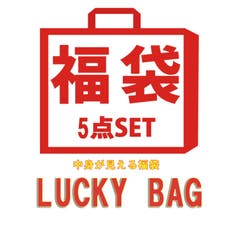 福袋 中身が見える レディース 品番 Jrkw Shoppinggo ショッピングゴー のレディース ファッション通販 Shoplist ショップリスト 福袋 中身が見える レディース 品番 Jrkw Shoppinggo ショッピングゴー のレディース ファッション通販 Shoplist ショップリスト