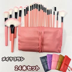 メイクブラシ8本セット 持ち運び 携帯[品番：JRKW0002001