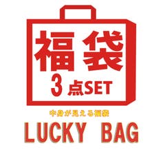 福袋 中身が見える レディース福袋 品番 Jrkw Shoppinggo ショッピングゴー のレディース ファッション通販 Shoplist ショップリスト