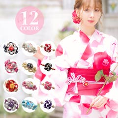 着付け小物 4点セット浴衣 ゆかた[品番：DITW0002500]｜Dita（ディータ